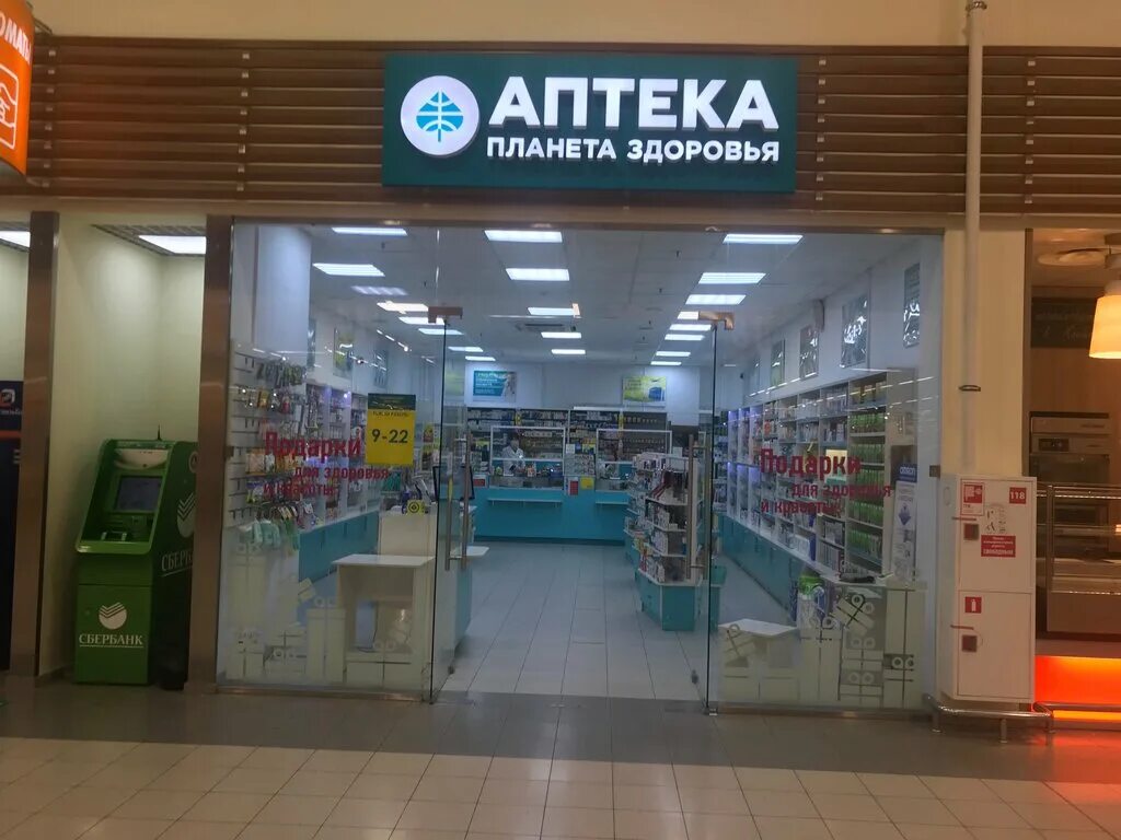 ул аркадия шипунова 1а тула. осиновая гора аркадия шипунова 1а. осиновая гора аркадия шипунова 1а. аркадия шипунова 1а тула. четыре лапы зоомагазин уфа.