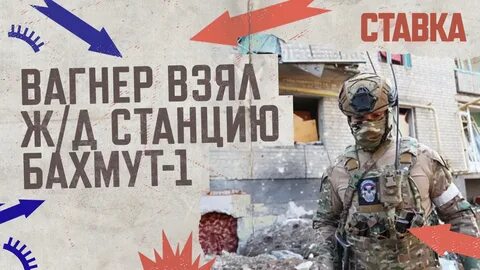 Берет вагнер