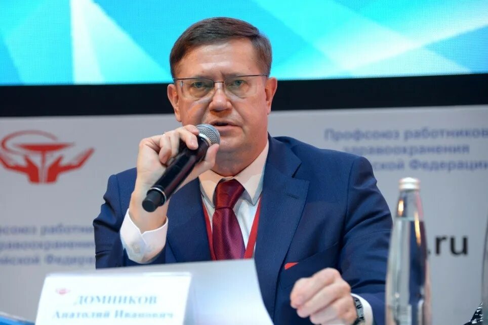 Председатель профсоюза работников здравоохранения. Лазарев александр иванович заместитель председателя профсоюза. Анатолий домников председатель профсоюза. Кузьменко михаил яковлевич. Анатолий домников председатель профсоюза.