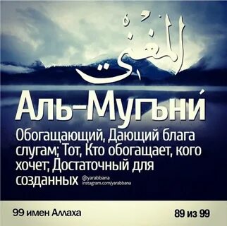 Что значит аль