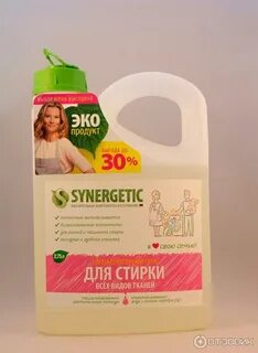 Synergetic капсулы для стирки