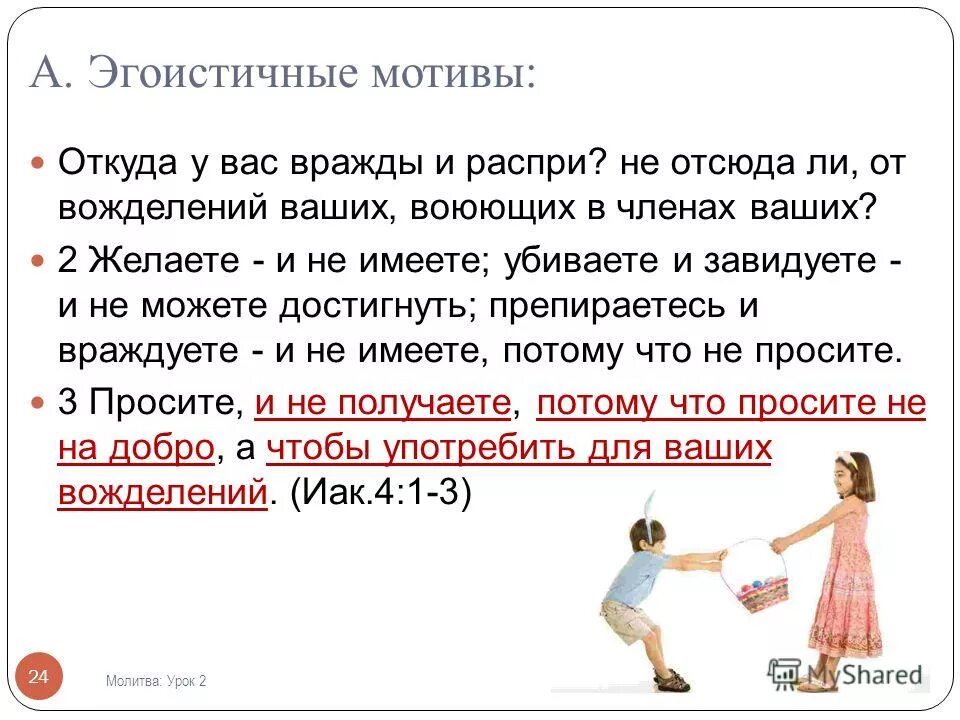 матива. мотив зона покрытия свердловская область. мотив карта покрытия 4g свердловская область. функции мотивов в психологии. откуда мотив.