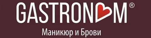 Гастроном маникюр