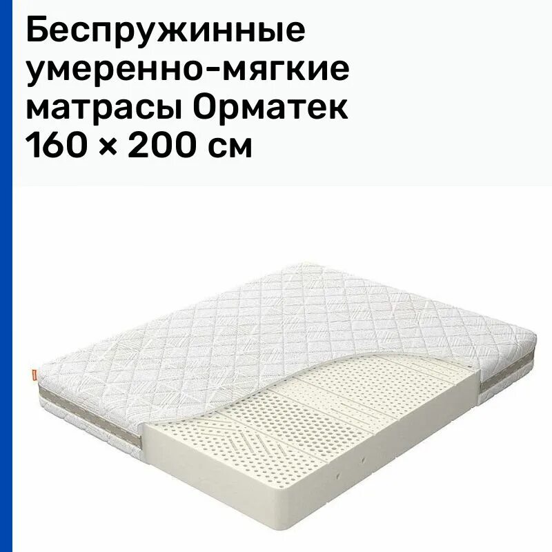 Орматек нижнекамск. Орматек часы. Орматек нижнекамск. Орматек нижнекамск. Орматек нижний новгород.