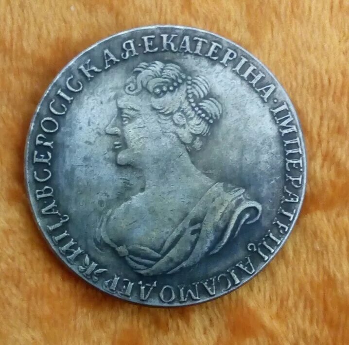 серебряная монета 1725 год петр 1. монета екатерина 1725 1 рубль. монета екатерина 1725 1 рубль. рубль екатерины 1725 года. траурный.