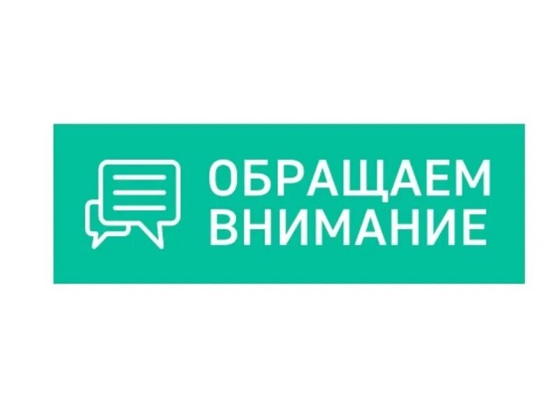 Обратите внимание на стоимость