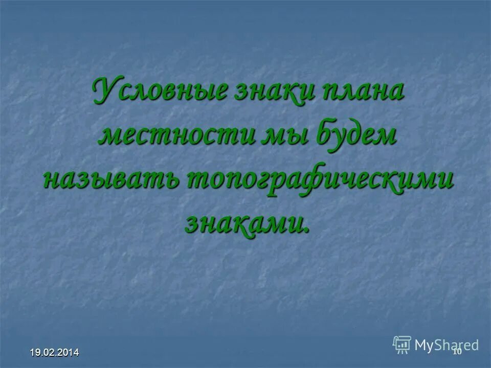 какиеие ббывают фоормы релльефа. физическая карта россии с равнинами и плоскогорьями. карта россии для дошкольников. холм на карте местности. в какой местности мы живем.