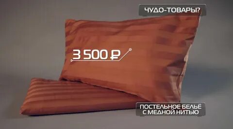 Чудо товары