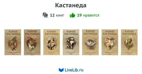 Порядок книг карлоса