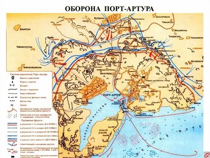 Осада порт артура