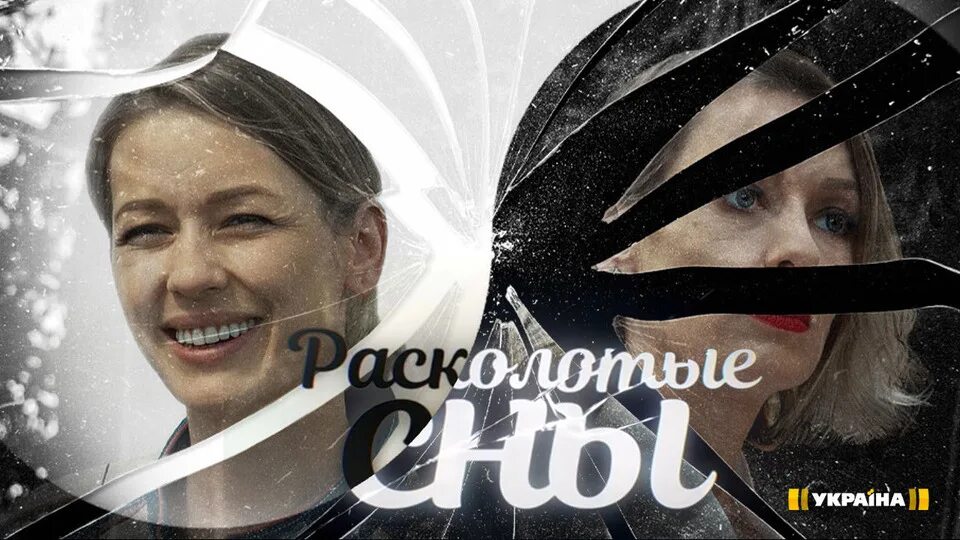 Новогодние обои для поздравления. С новым годом. Снов 2020 годом. Творцы снов 2020. Творцы снов афиша.