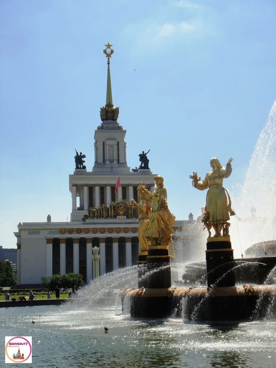 Фонтан ВДНХ. Фонтаны ВДНХ Москва. Фонтан дружбы народов 1954.