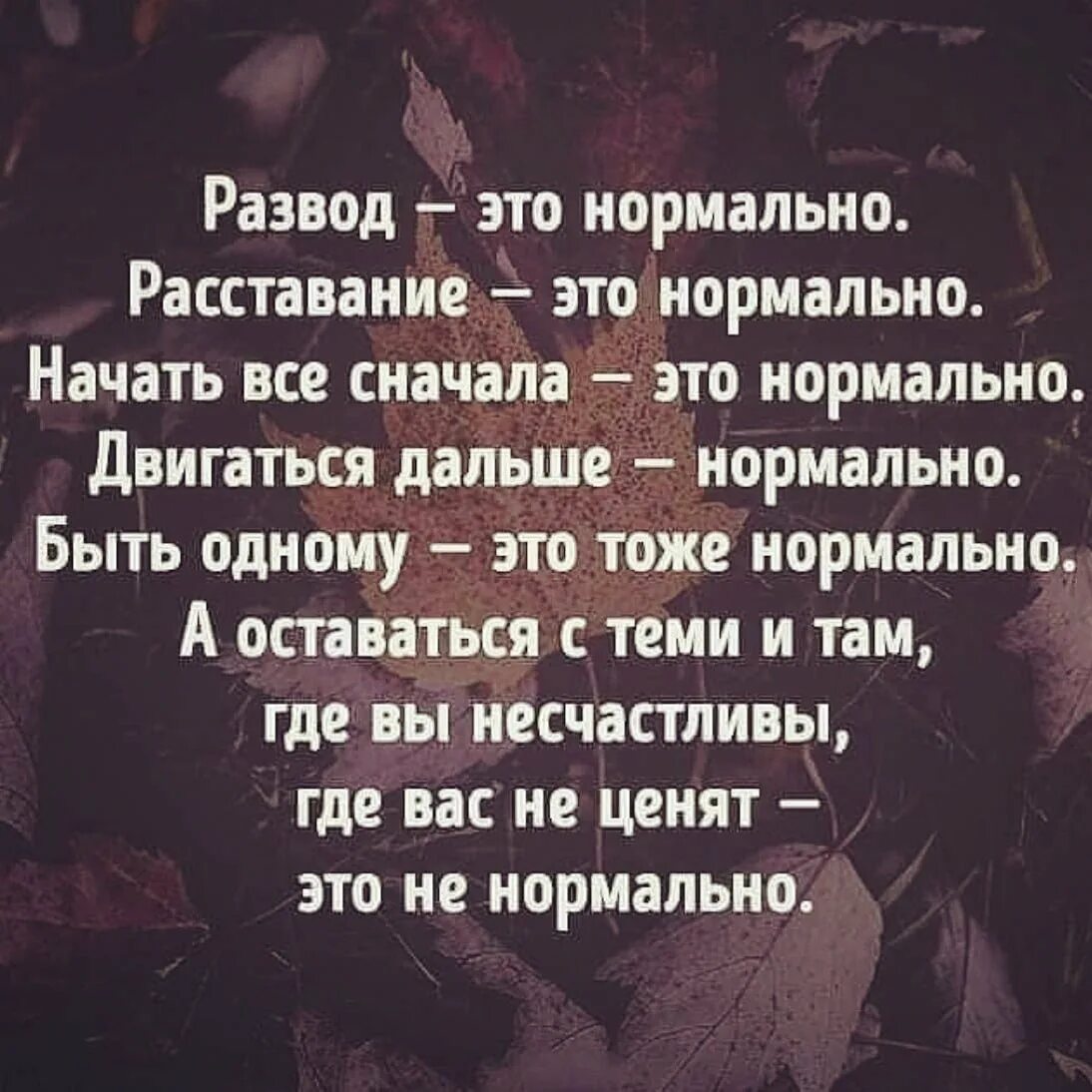 Сперва после