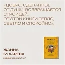 Равные читать книгу