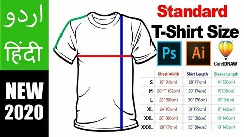 Shirt транскрипция