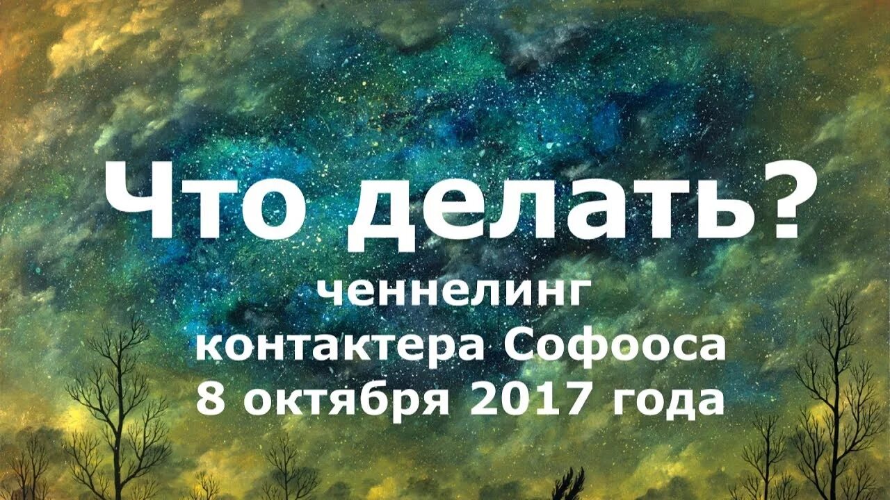 Софоос. Цивилизация драконов. Софоос. Софоос кто он. Софоос.