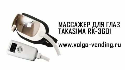 Eye инструкция