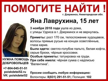 Вакансии дзержинск нижегородской женщины