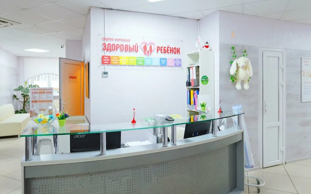 клиника здоровый ребенок благовещенск. здоровый малыш логотип. детский телефон доверия. здоровые дети здоровое будущее. здоровые дети номер телефона.