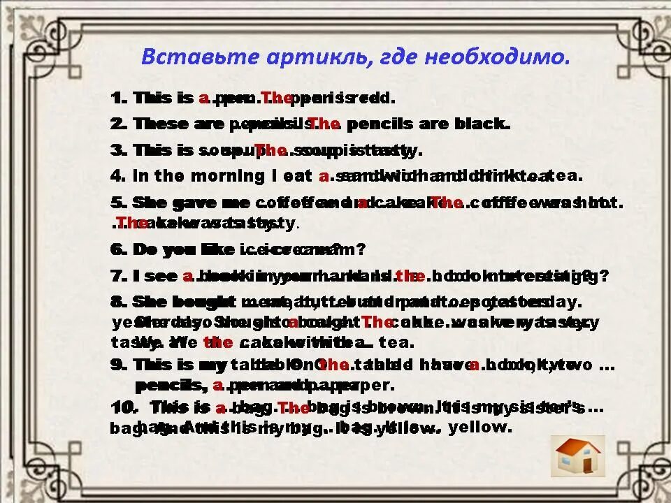 Вставьте артикль где необходимо. Вставьте необходимые артикли a an the. Вставить артикли a an the где необходимо. Вставить артикль где необходимо английский.