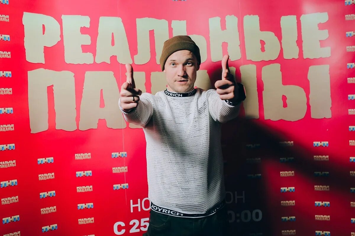 кушнир газпром медиа. тнт пермь. евгений пермяков тнт парма. тв пермь тнт. пермская группа на новых танцах на тнт.