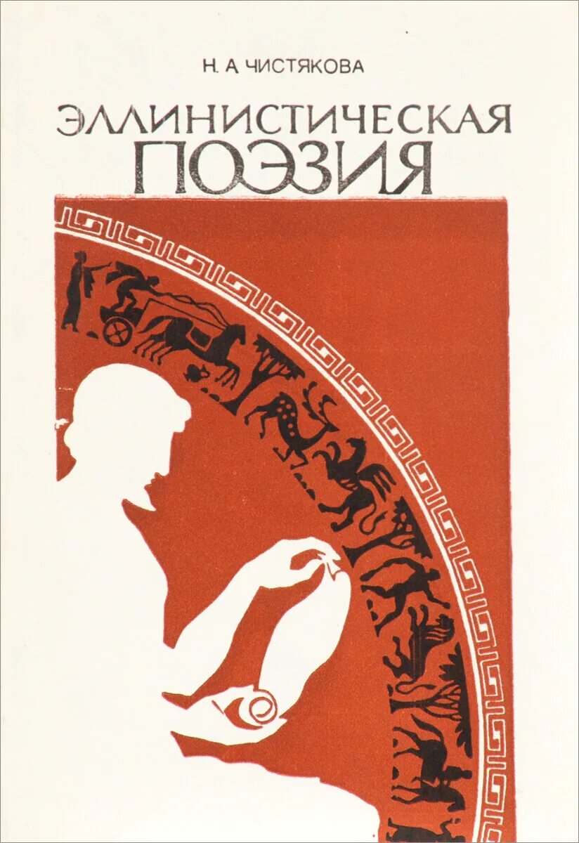 Далее издания