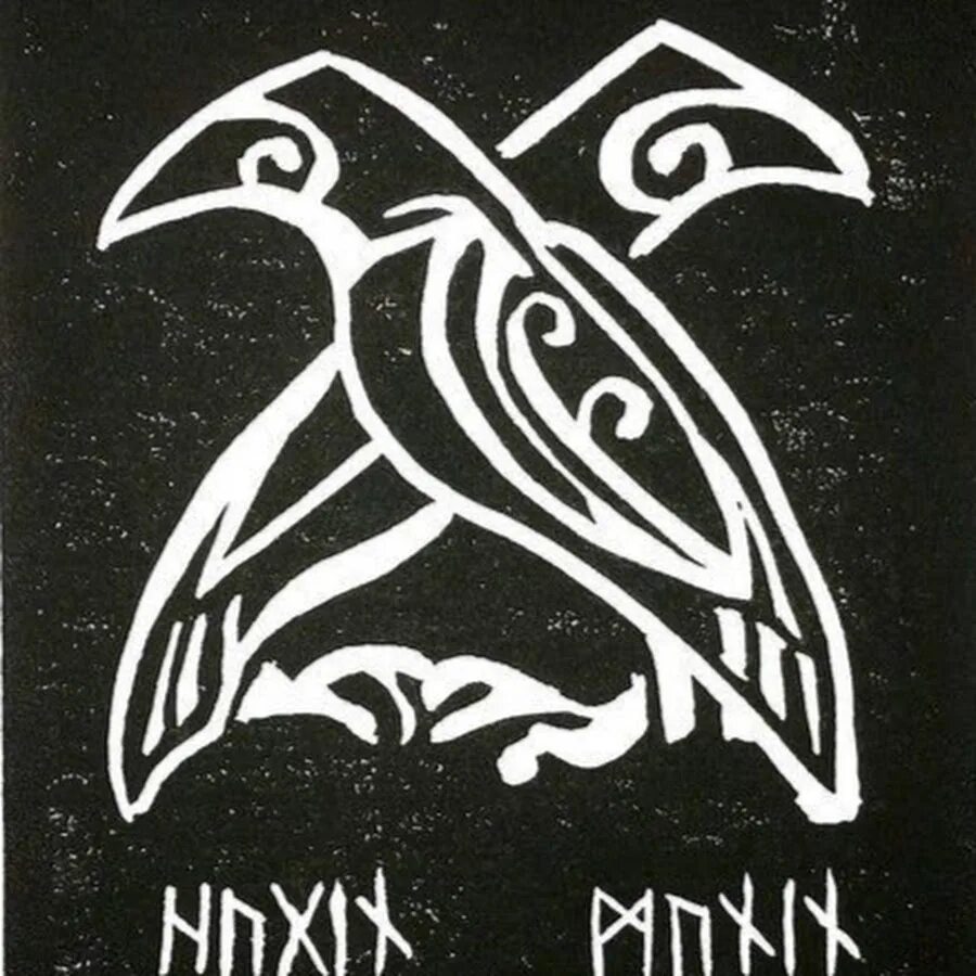 Клички ворон. Хугин и Мунин символ. Руна Хугин и Мунин. Хугин и Мунин руны. Вороны Хугин и Мунин символ.