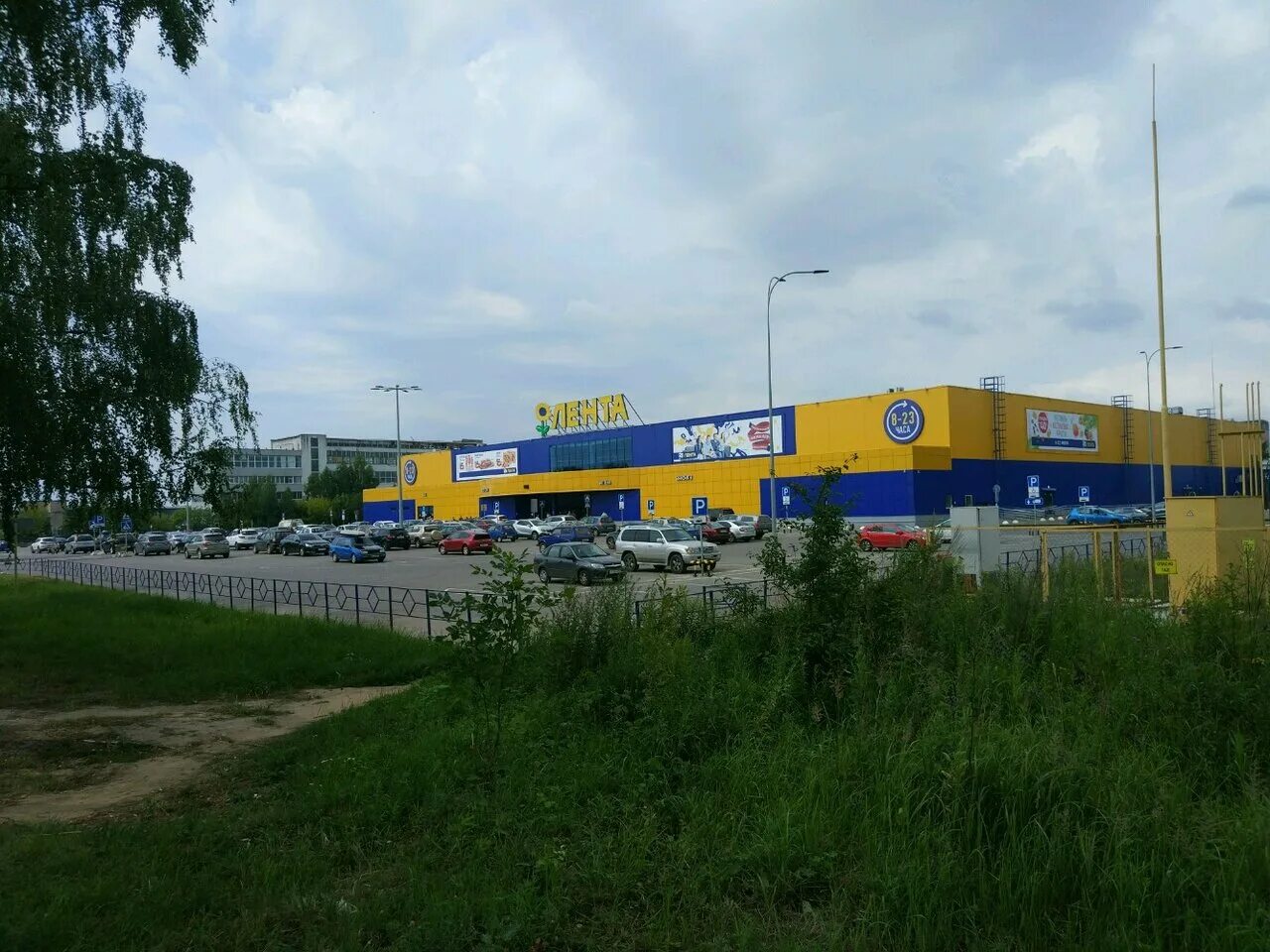 Гипер лента грабцевское ш 59 калуга фото Гипер Лента, продуктовый гипермаркет, Грабцевское ш., 59, Калуга Яндекс Карты