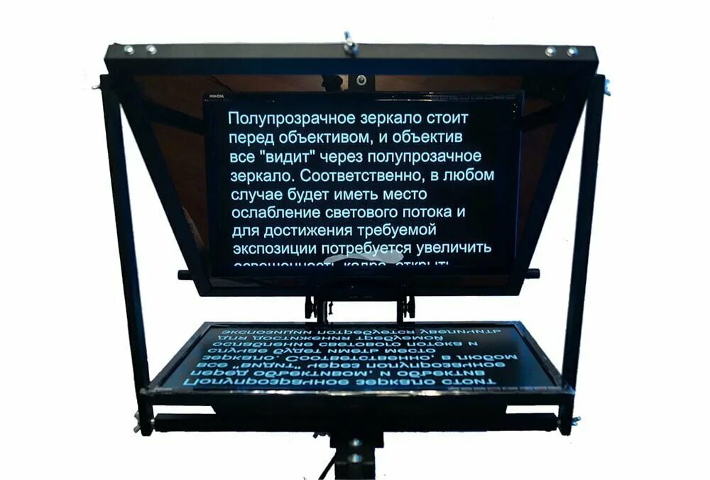 Суфлер бегущая строка. Телесуфлер. экран суфлер. текст суфлера. суфлер на телевидении для диктора.