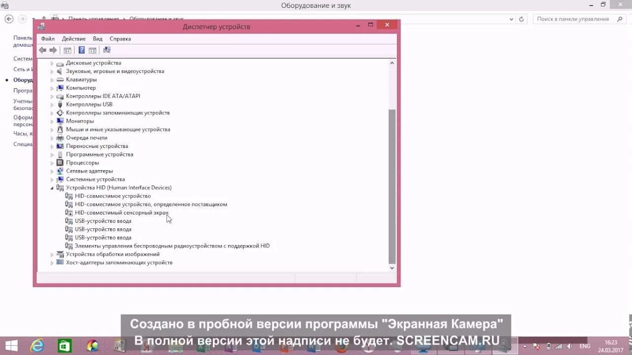 Как отключить моноблок. Как включить сенсорный экран на ноутбуке леново. Отключение сенсорного экрана на ноутбуке. Как включить сенсорный экран на ноутбуке. Как отключить сенсорный экран на ноутбуке.