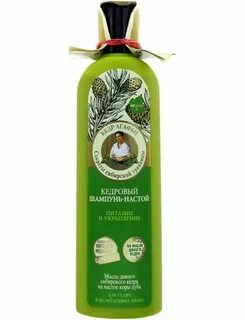 Шампунь рецепты бабушки агафьи