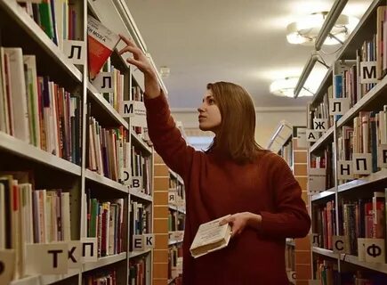 Библиотека поможет вам