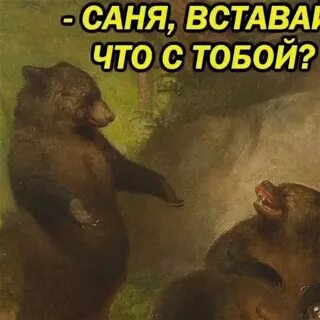 Песня леха чих