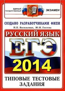 Их книги егэ