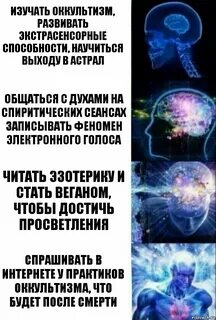 Развить экстрасенсорные способности упражнения