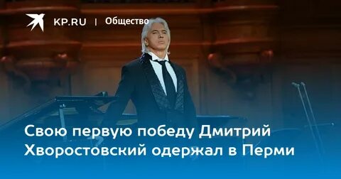 Хворостовский скажите девушки подружке вашей