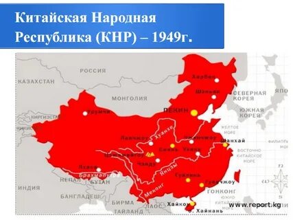 Китайская народная республика состав