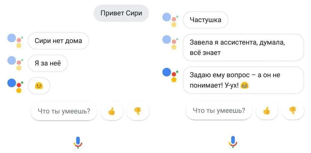 Голосовой ассистент google. Гугл ассистент на русском. привет гугл ассистент. приколы с голосовым помощником гугл. гугл голосовой помощник онлайн.