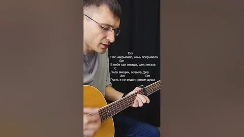 Песня на небе джа слушать