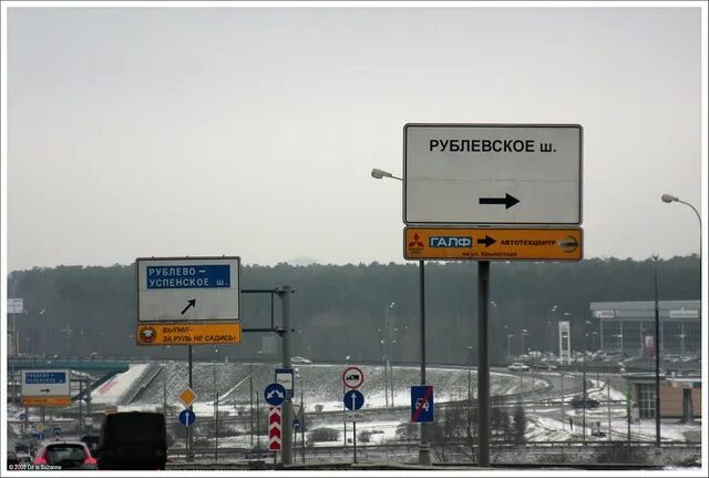 Индивидуалки Рублево Успенское Шоссе