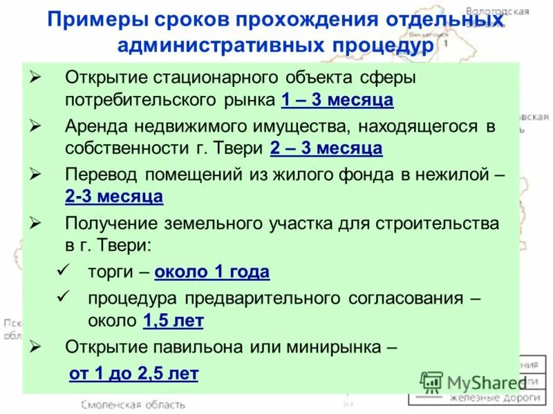 сроки в гражданском праве примеры. схема сроков в гражданском праве. виды гарантийных сроков. определимые сроки пример. императивные сроки.