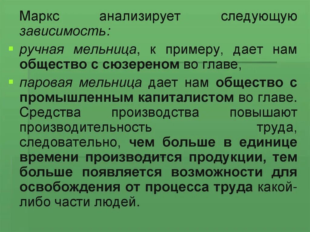 Феодал вассал сюзерен. Сюзерен это кто простыми. Сюзерен это кто простыми. Вассал и сюзерен. Сюзеренитет это простыми словами.
