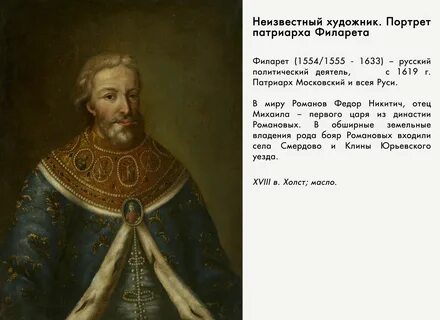 Ивановичи романовы