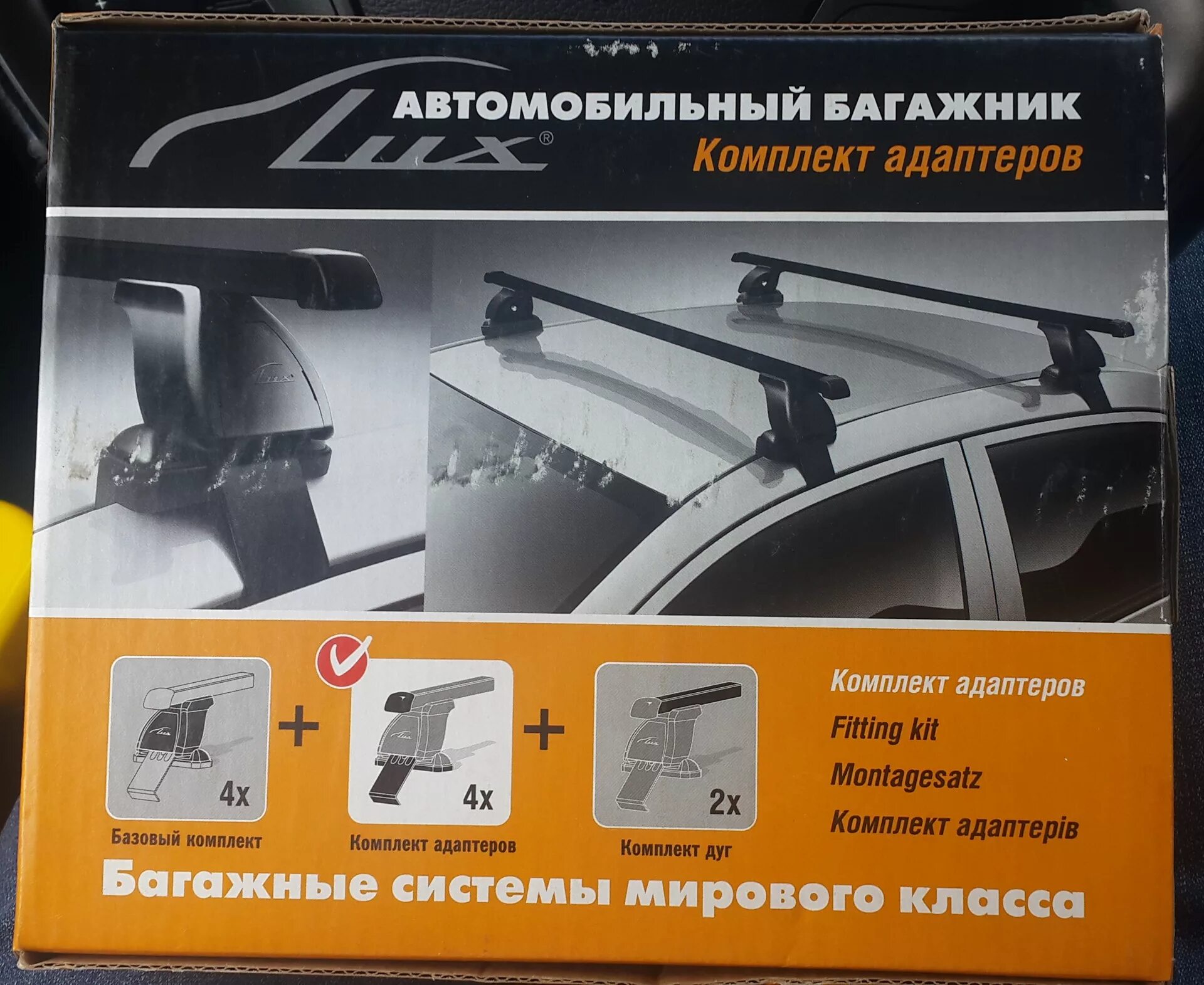 Как установить универсальное