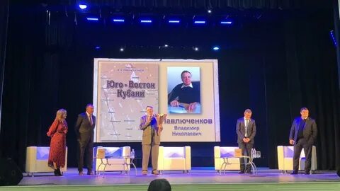 Кубань восток