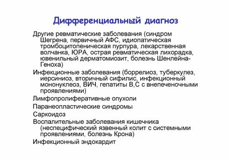 Первичный стандарт
