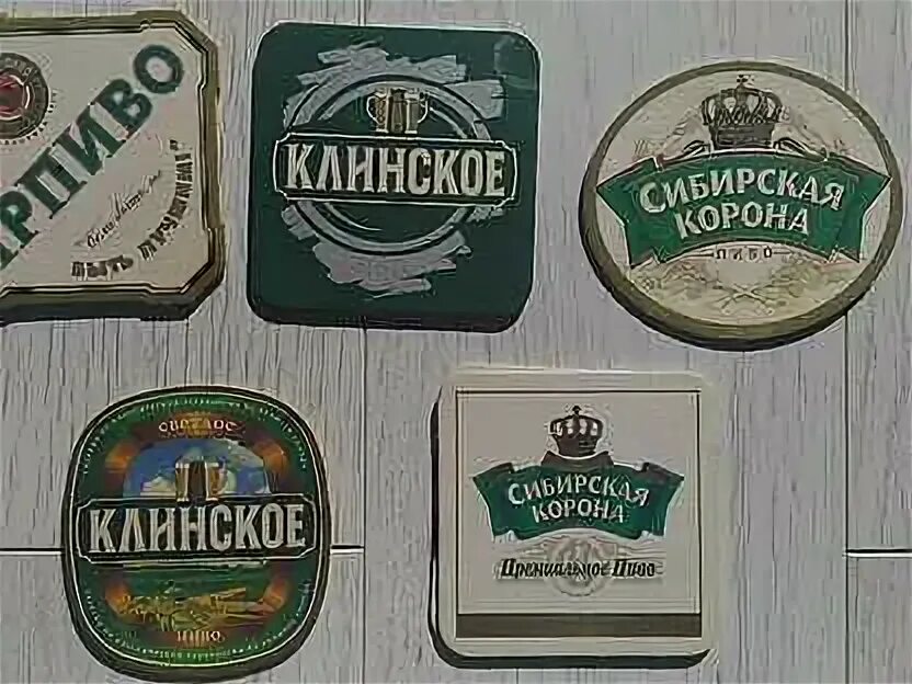 Купить пиво авито. Подставка под ПИВОTUBORG бирдекель времён СССР.