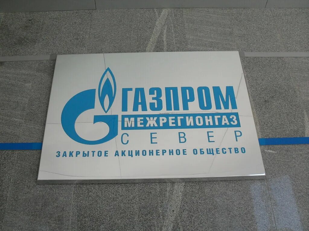 консоль композитная световая. табличка администрация города. табличка из алюминиевого композита. световой короб вывеска. поликарбонат карбогласс усиленный 4 мм.