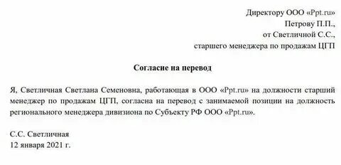 Сколько рассматривается заявление о распоряжении