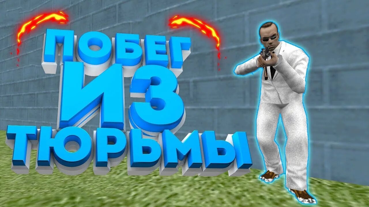 Сервер jail кс. Джайл сервера кс 1.6. кс 1.6 побег.